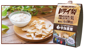 ドライ梨とヨーグルト