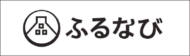 ふるなび
