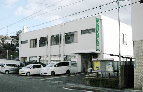 ハローワーク下関